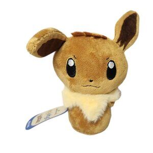 Hallmark Itty Bitty Pokemon Eevee Bean Bag Plush NWT